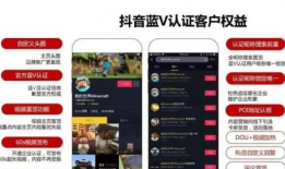 短视频运营高手