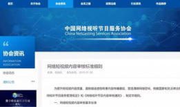 短视频内容识别,美食制作教程