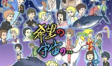 搞笑日和漫画第一季,笑料横生，欢乐无限